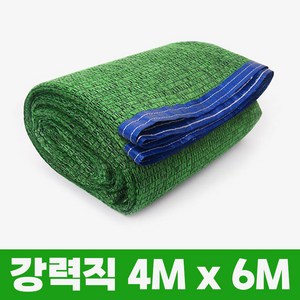 그늘애 차광막 흑색 95% 98% 이중직 흑색+녹색 강력사중직 그늘막 국내생산 주문제작 차광망 햇빛차단 옥상 캠핑 세차장, 흑색+녹색 강력직 4mx6m(4면봉재)+로프10m