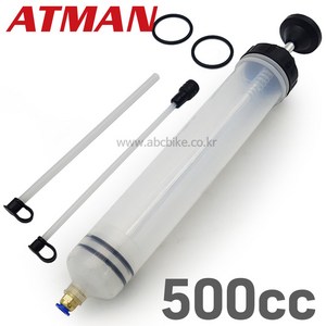 ATMAN 아트만 500cc 다용도 오일흡압기 오일주입기 주사기 500cc, 1개