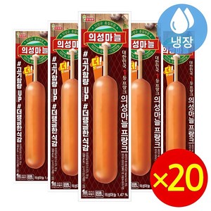 롯데햄 의성마늘 프랑크 소시지 70g, 20개