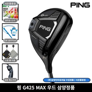 추천4 g425우드