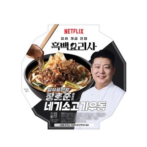 흑백요리사 장호준 네기소고기우동, 2개, 200g