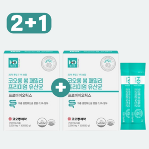 코오롱제약 봄패밀리 프리미엄 프로바이오틱스 유산균 [1+1기획], 3개, 30회분