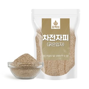 오허브 차전자피 차전차피 차 250g 질경이씨앗 차전자, 상세페이지참조, 1개