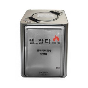 노루페인트 고체연료 젤잘타 메탄올 11kg 캠핑 낚시 비닐하우스 공사현장 야외활동 난방용, 1개