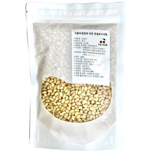 잣 수입잣 2024년 햇 중국잣 pine nut 깐잣 500그람 일반(알이 작고 고소해요), 1개, 500g, 일반(알이 작고 고소해요)500그람