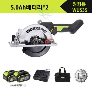 WORX 웍스 20V 무선 충전식 원형톱 목공절단 WU535, 5.0배터리2개세트, 2개