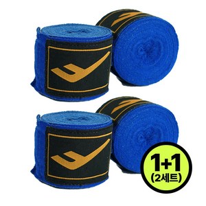 1+1 프로스펙스 카운터23 복싱 핸드랩 블루, 단품, 2개