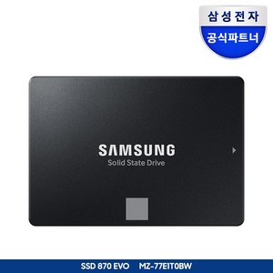 삼성전자 870 EVO SSD, 1TB, MZ-77E1T0BW