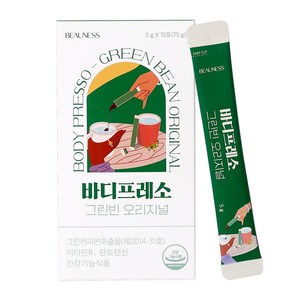 그린커피빈 저카페인 다이어트 커피 뷰니스 바디프레소 그린빈 오리지널, 1개, 15회분