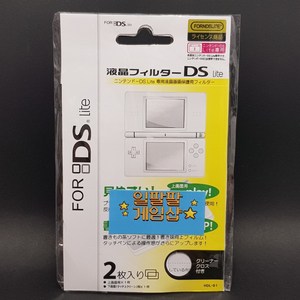 닌텐도 DS Lite NDSL 액정보호필름 1세트 국내배송 일팔팔게임샵, 1개