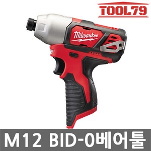 밀워키 M12 BID-0C 충전임팩트드라이브 12V 본체 드릴, 1개