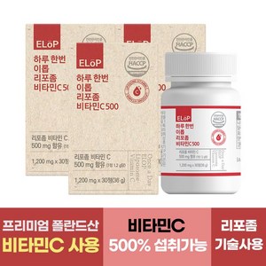 하루한번 이롭 리포좀 비타민C 30정 x 3박스