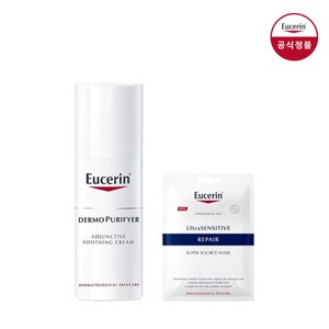 [유세린] 더모퓨리파이어 오일컨트롤 수딩크림 50ml [증] 울센 마스크 1입, 1개