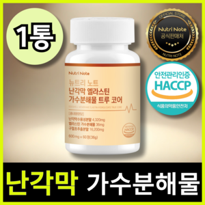 뉴트리노트 난각막 엘라스틴 가수분해물 HACCP, 1개, 60정