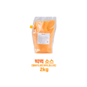 빅벅소스 2kg 햄버거 토스트 샌드위치, 1개