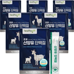 초유 산양유 단백질 식약처 HACCP 인증 프로틴 파우더 분말 가루 스틱, 150g, 6개