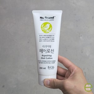 노브랜드 리페어링 헤어로션, 2개, 200ml