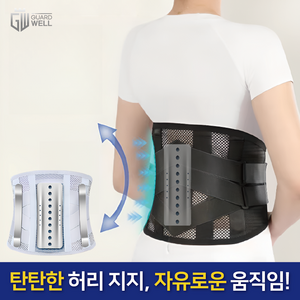 가드웰 편안한 허리고정 남녀공용 허리보호대, 블랙, 1개
