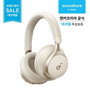 앤커 사운드코어 스페이스원 노이즈캔슬링 무선 블루투스헤드폰, 라떼 크림, A3035