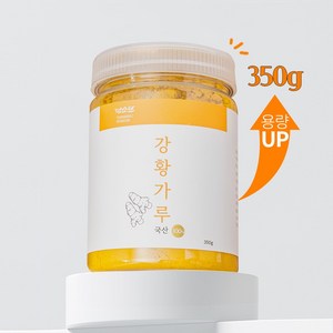 담소원 국산 강황가루, 1개, 350g