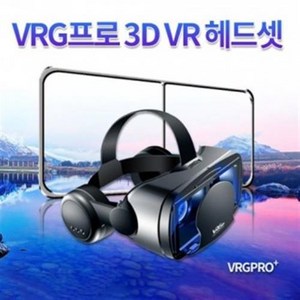 [디엘엠] 프로 VR박스, 상세페이지 참조, 1개