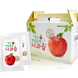 영주 햇살듬뿍 사과주스 100프로 사과즙 100ml 400원