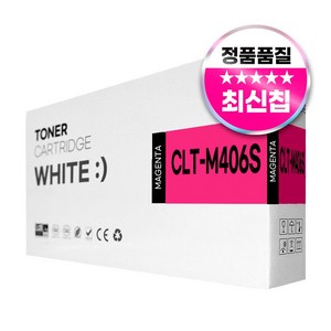 삼성 CLT-K406S 호환토너 CLP-360 364 CLX-3300 3304 3305W 3307W SL-C462W C463W, 1개, CLT-M406 빨강