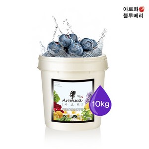 아로화(Aowha) 블루베리 아로마 입욕제 (족욕제) 10kg 대용량 업소용 입욕 / 족욕 가루, 1개