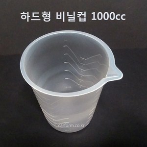 페인트계량컵/페인트컵/페인트비닐컵/100개/1000cc/하드형/하드컵, 1L