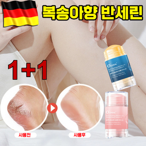 [빠른 배송] 바세린 바셀린 손발 케어 크림 고보습 속건조 갈라짐 개선 목주름 풋크림 다용도 크림 대용량 식물성 바세린, 복송아, 6개, 40g