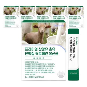 퍼펙토 프리미엄 산양유 초유 단백질 락토페린 유산균, 60g, 6개