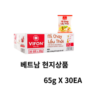 VIFON 태국 핫팟면 야채맛 Mi Chay Lau Thai 베트남라면, 30개