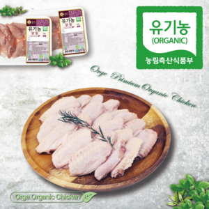 올계 유기농 닭 윙 (냉동) 300g x 2개 세트 닭날개