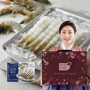 김나운더키친 김나운 손질새우 선물세트 120미(20미X6팩), 1세트