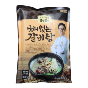 [KT알파쇼핑]임성근의 뼈없는 갈비탕 800g*12팩, 800g, 12개