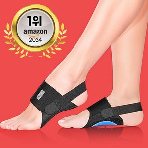 아마존 1위 핏제노 족저근막 실리콘 아치패드