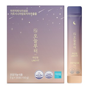 오늘부터 다이어트보조제 탄수화물 가르시니아 차전자피 효소 라인핏, 150g, 1개