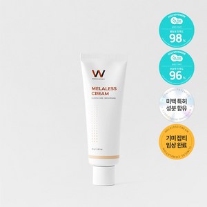 원진이펙트 기미 주근깨 잡티 지우개 멜라리스 크림, 80g, 1개