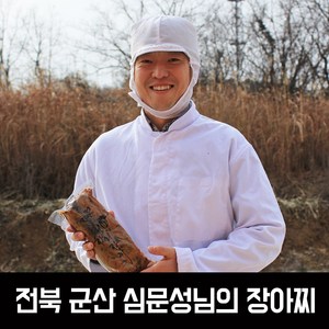 군산특산품 무장아찌 500g (나나스케 나나스끼 나라즈케 나나스께 나라스케 나나스키), 1개