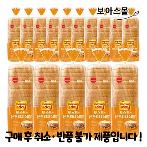 삼립 토스트앤 샌드위치 768g, 15개