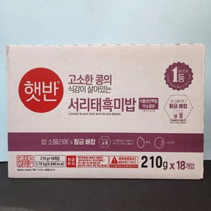 햇반 서리태흑미밥, 3.78kg, 1박스