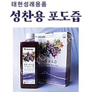 태현 더 진한 성찬 포도즙 500ml 국내산100%완숙포도 NFC착즙, 2개