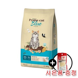 뉴트리나 프라임캣 블루 대용량 길냥이사료, 20kg, 1개