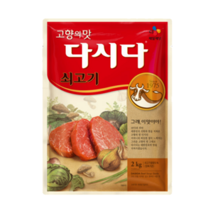 백설쇠고기다시다 2kg, 5개