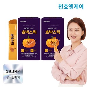 [천호엔케어]브이핏 진한 호박 콜라겐 젤리스틱 15포/천호식품, 2박스, 300g