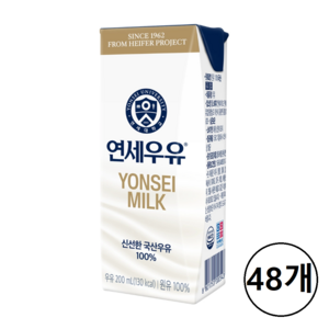 연세대학교 연세우유, 200ml, 48개