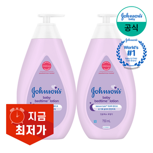 존슨즈베이비 베드타임 로션, 750ml, 2개