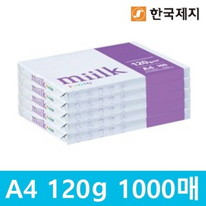 밀크 A4 복사용지(A4용지) 120g 1000매(200매 5권), 1000개