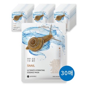 제이코스멕 에센스 달팽이 마스크팩 25ml 1개입 30개