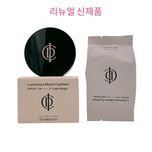인셀덤 포디러스터 쿠션 15g + 리필 15g, 1세트